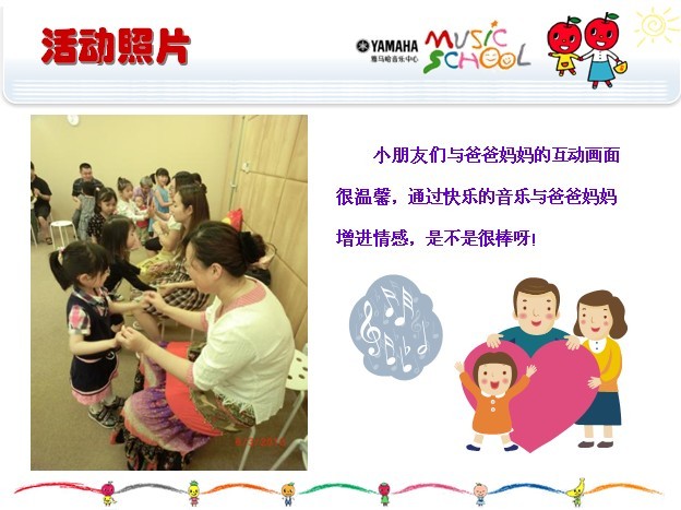 MG不朽情缘官网音乐中心上海友谊商城直营店“六一活动”圆满结束 