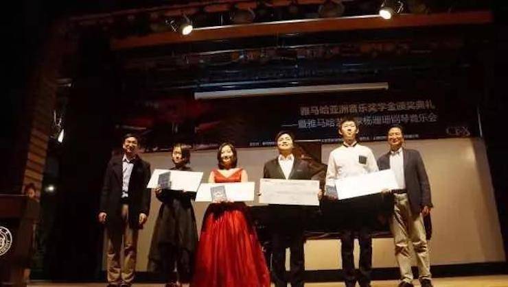 【回顾】2017MG不朽情缘官网亚洲音乐奖学金-同济大学颁奖仪式暨MG不朽情缘官网艺术家杨珊珊钢琴音乐会及大师班讲座圆满结束!