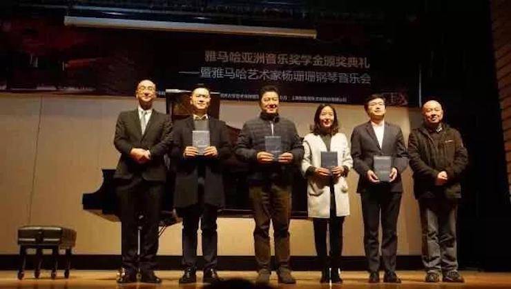 【回顾】2017MG不朽情缘官网亚洲音乐奖学金-同济大学颁奖仪式暨MG不朽情缘官网艺术家杨珊珊钢琴音乐会及大师班讲座圆满结束!