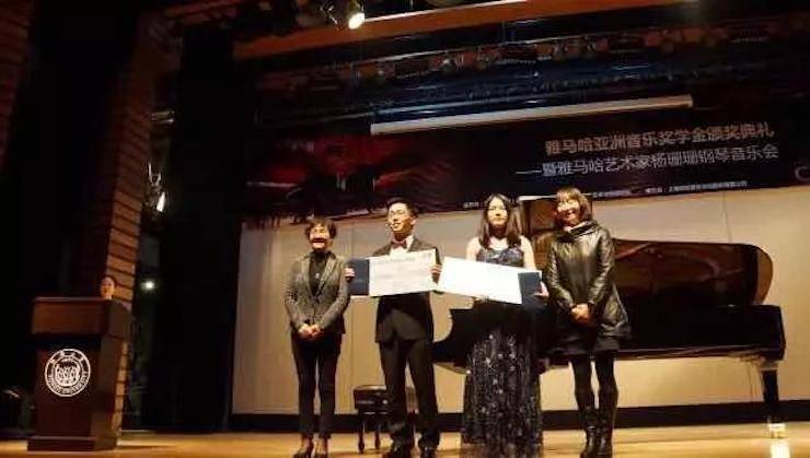 【回顾】2017MG不朽情缘官网亚洲音乐奖学金-同济大学颁奖仪式暨MG不朽情缘官网艺术家杨珊珊钢琴音乐会及大师班讲座圆满结束!