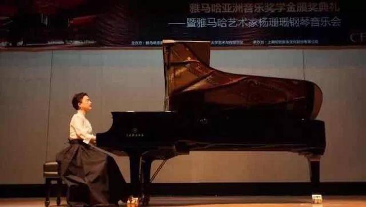 【回顾】2017MG不朽情缘官网亚洲音乐奖学金-同济大学颁奖仪式暨MG不朽情缘官网艺术家杨珊珊钢琴音乐会及大师班讲座圆满结束!