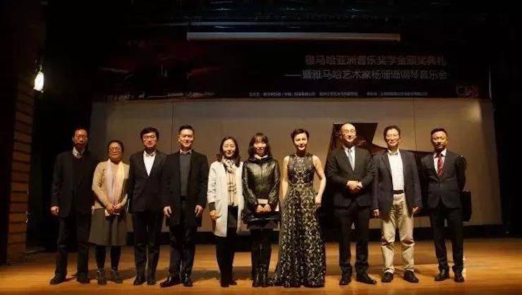 【回顾】2017MG不朽情缘官网亚洲音乐奖学金-同济大学颁奖仪式暨MG不朽情缘官网艺术家杨珊珊钢琴音乐会及大师班讲座圆满结束!