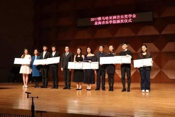 【报道】2017MG不朽情缘官网亚洲音乐奖学金-星海音乐学院颁奖仪式暨MG不朽情缘官网海外艺术家彼得·多纳赫钢琴独奏音乐会圆满结束!
