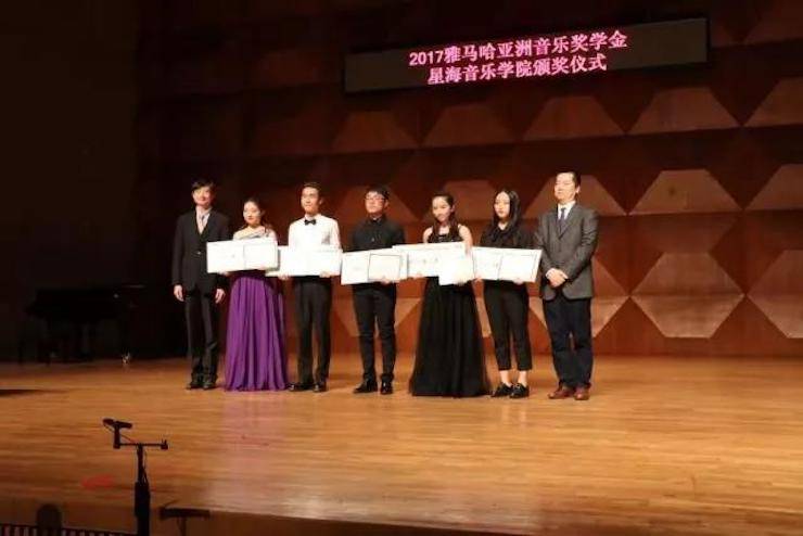 【报道】2017MG不朽情缘官网亚洲音乐奖学金-星海音乐学院颁奖仪式暨MG不朽情缘官网海外艺术家彼得·多纳赫钢琴独奏音乐会圆满结束!