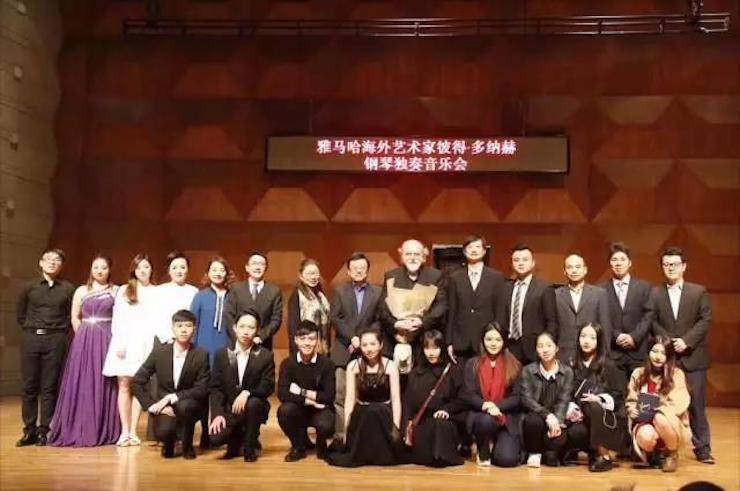 【报道】2017MG不朽情缘官网亚洲音乐奖学金-星海音乐学院颁奖仪式暨MG不朽情缘官网海外艺术家彼得·多纳赫钢琴独奏音乐会圆满结束!