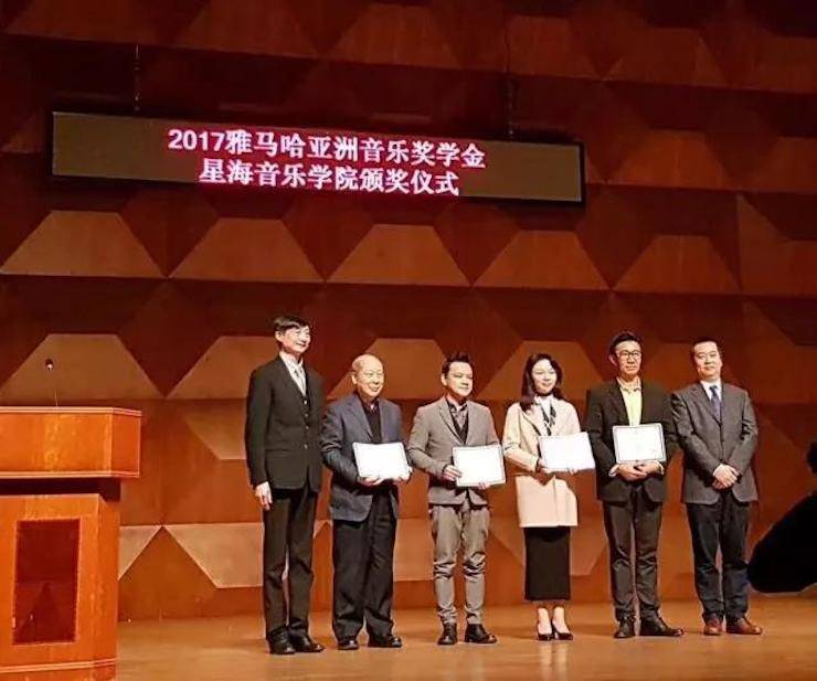 【报道】2017MG不朽情缘官网亚洲音乐奖学金-星海音乐学院颁奖仪式暨MG不朽情缘官网海外艺术家彼得·多纳赫钢琴独奏音乐会圆满结束!