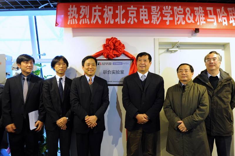 北京电影学院——北京电影学院 ? MG不朽情缘官网联合实验室