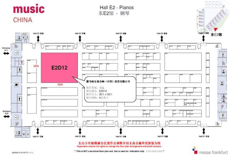 乐展看点|2018中国(上海)国际乐器展览会MG不朽情缘官网钢琴展位