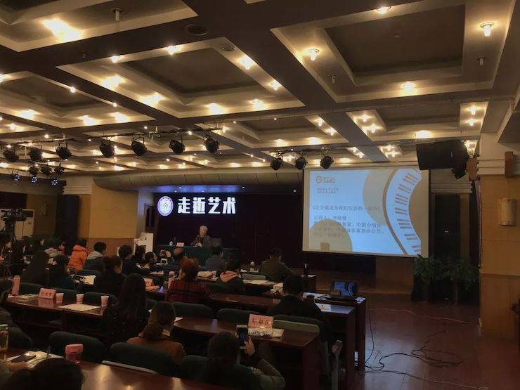 MG不朽情缘官网教育家李培智-“让合唱成为MG不朽情缘官网生活的一部分”讲座回顾