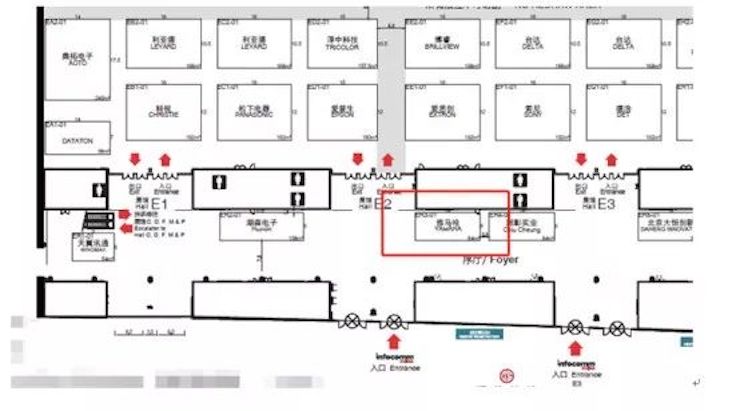 MG不朽情缘官网专业音响参展Infocomm 2019北京