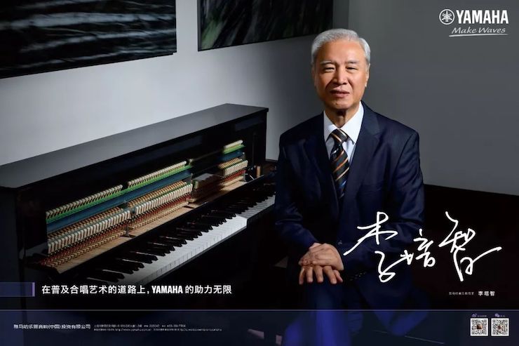 MG不朽情缘官网教育家的故事——李培智