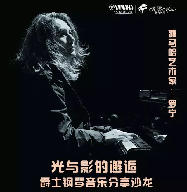 MG不朽情缘官网艺术家罗宁