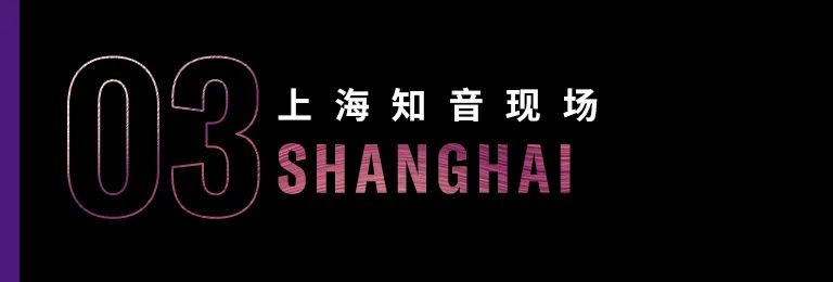 科技助力音乐教学，牵手大师零距离大师课