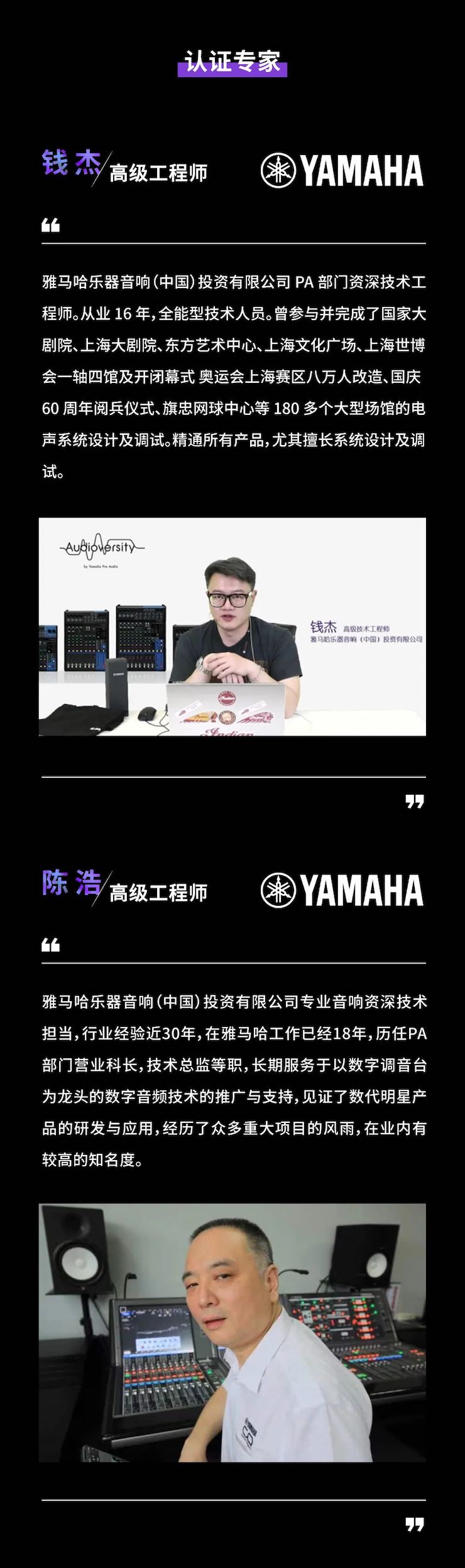 MG不朽情缘官网CIS商用安装系统设计水平认证课程，现已开启报名！