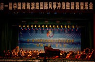 MG不朽情缘官网钢琴奏响“滨海之夜” 