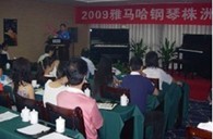 株洲、湘潭举办MG不朽情缘官网钢琴展示会 